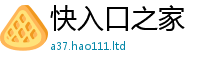 2025新澳门2025免费原料虽2025年免费资料大全最新版本